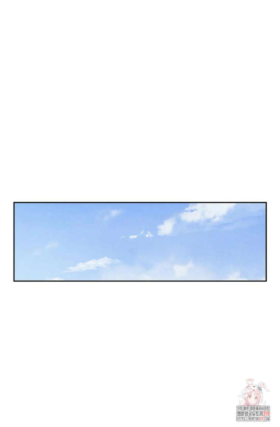 마황의 귀환 375화 49