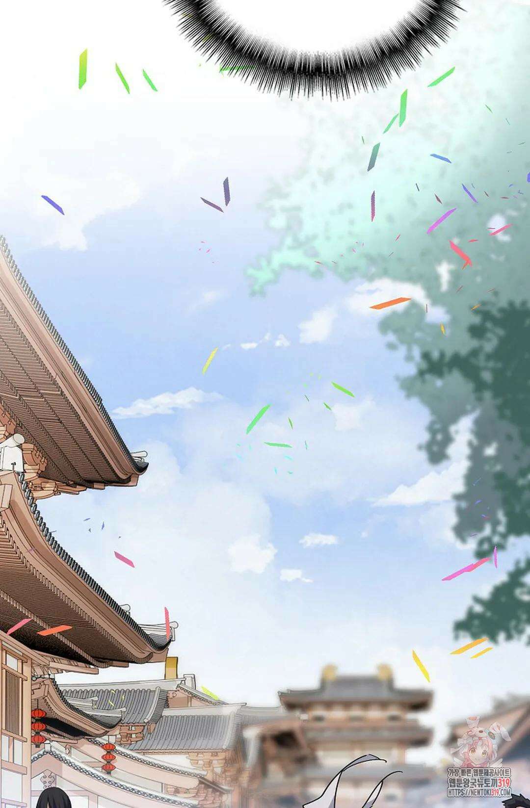 마황의 귀환 375화 71