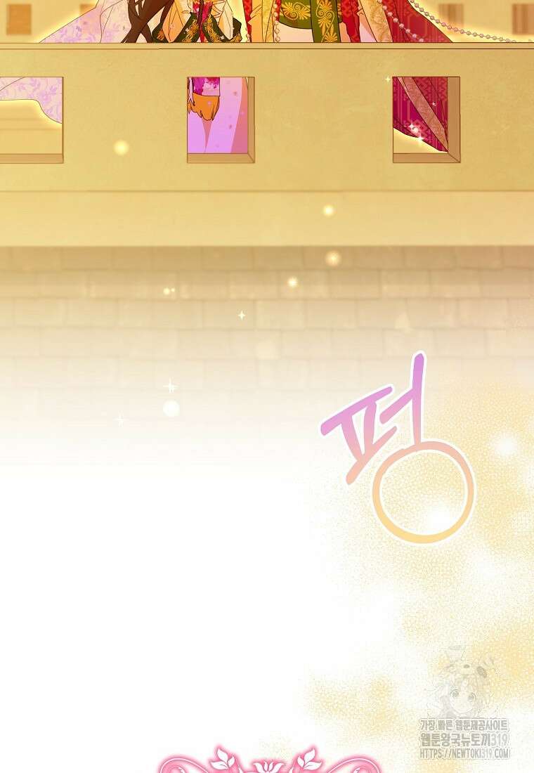 주문을 말해, 로즈! 2부 21화 7