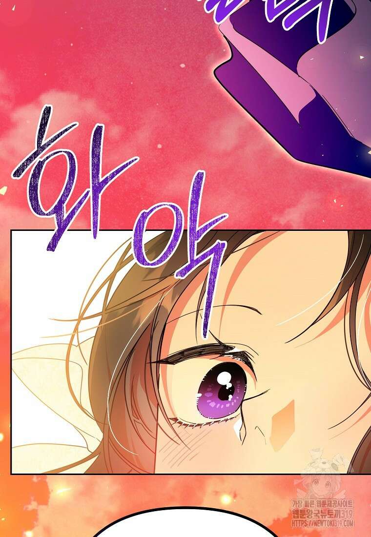 주문을 말해, 로즈! 2부 21화 17
