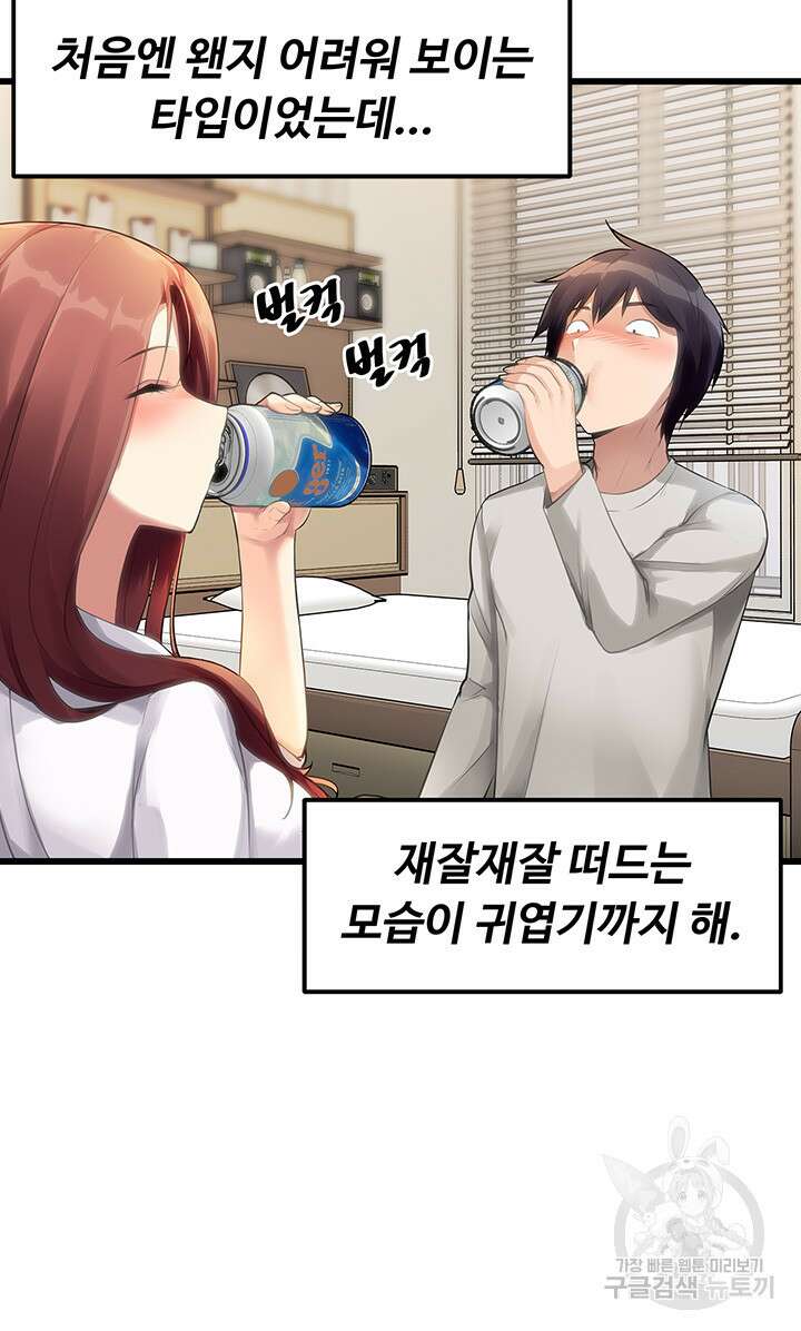 오이마켓 2화 12