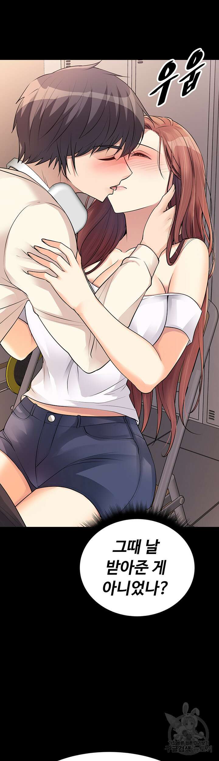 오이마켓 12화 6