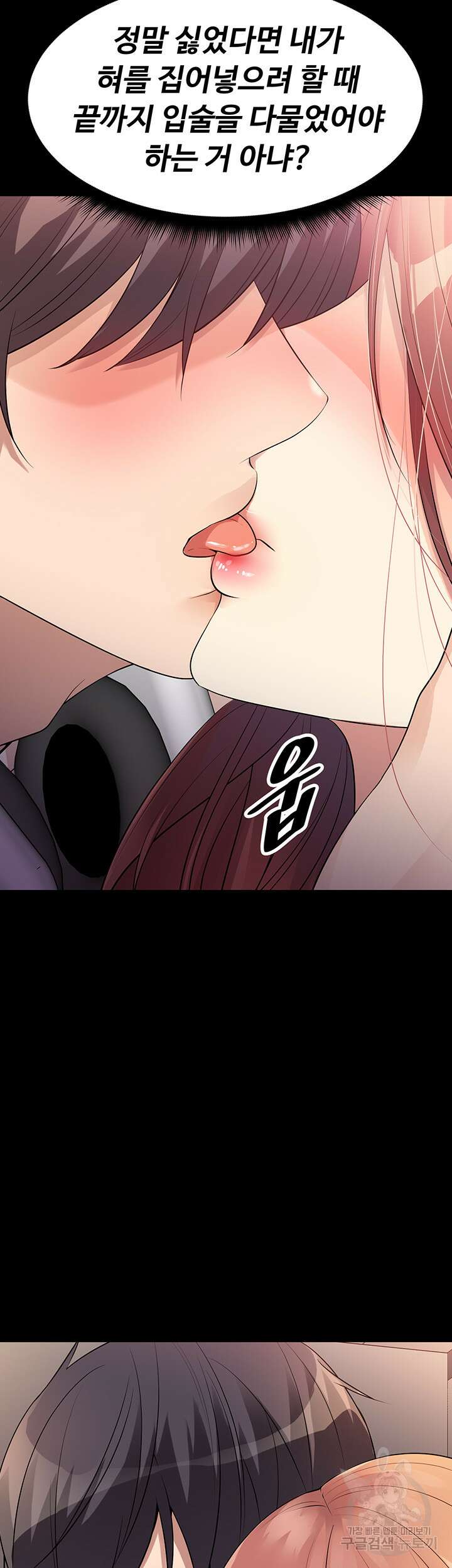 오이마켓 12화 7