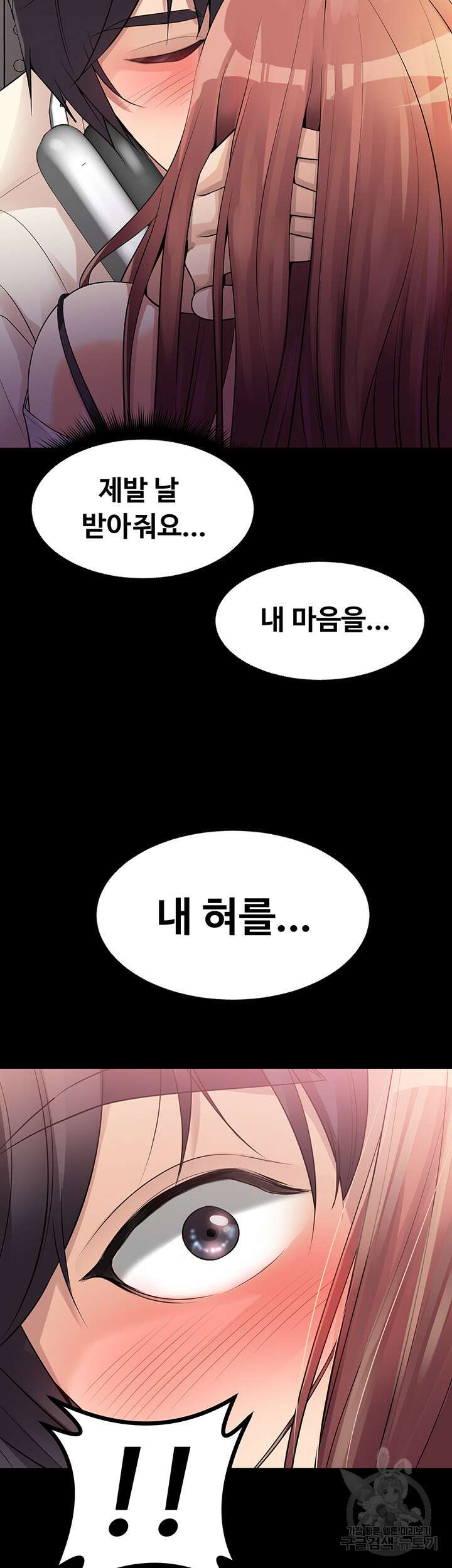 오이마켓 12화 8