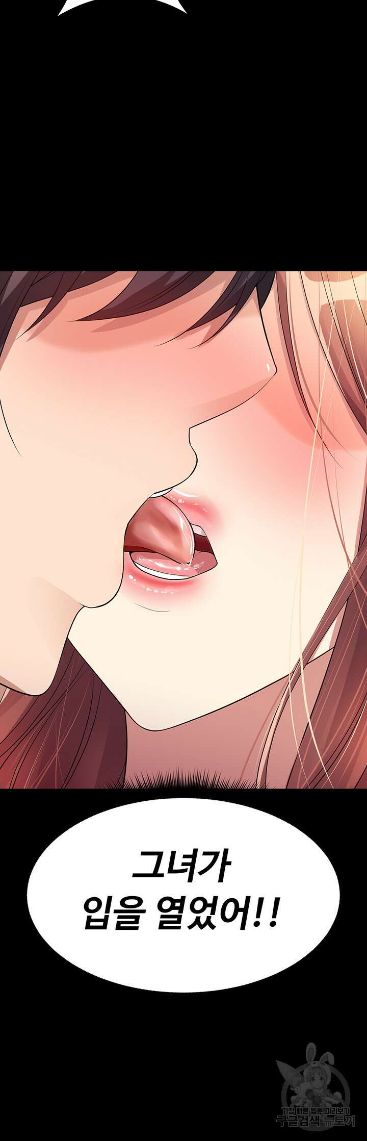 오이마켓 12화 9