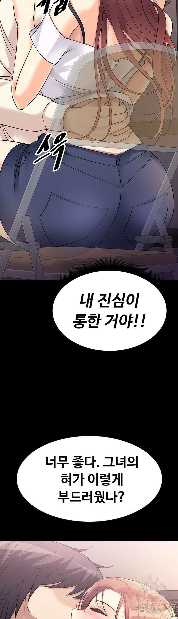 오이마켓 12화 11