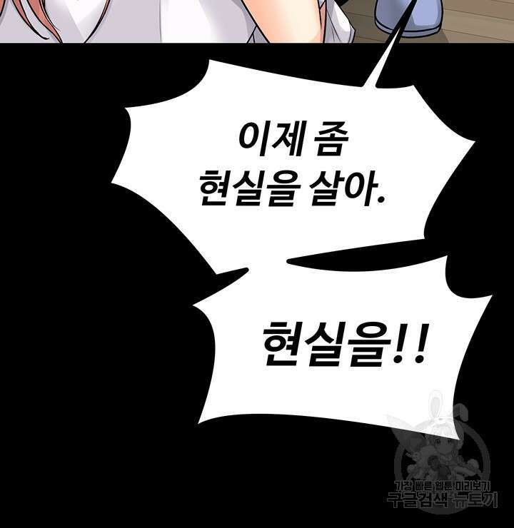 오이마켓 25화 5