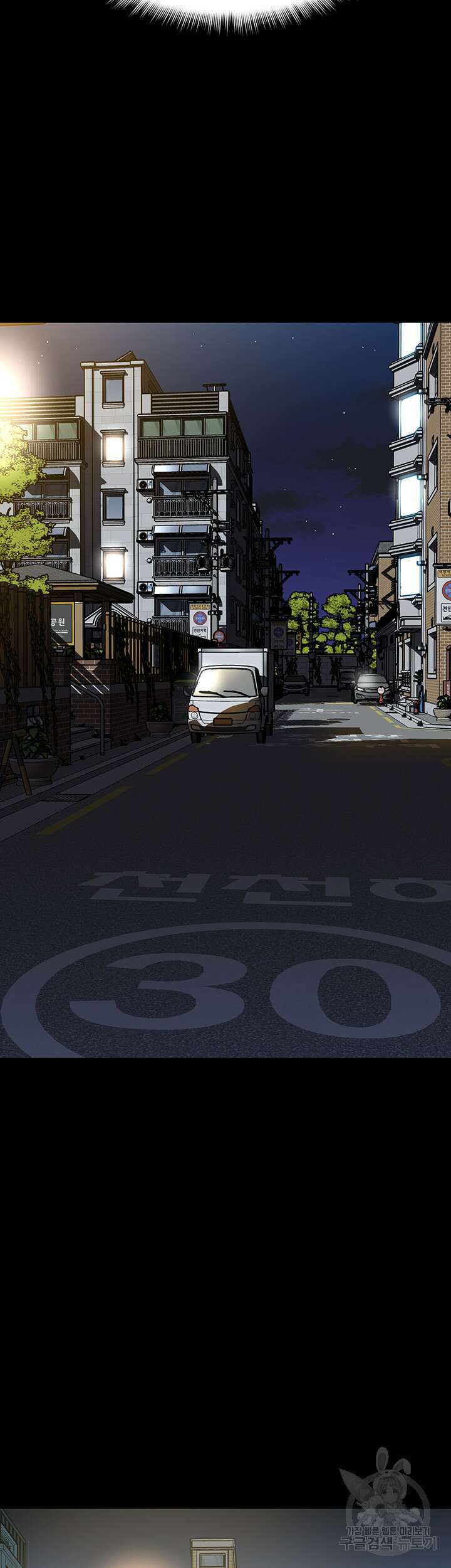 오이마켓 25화 7