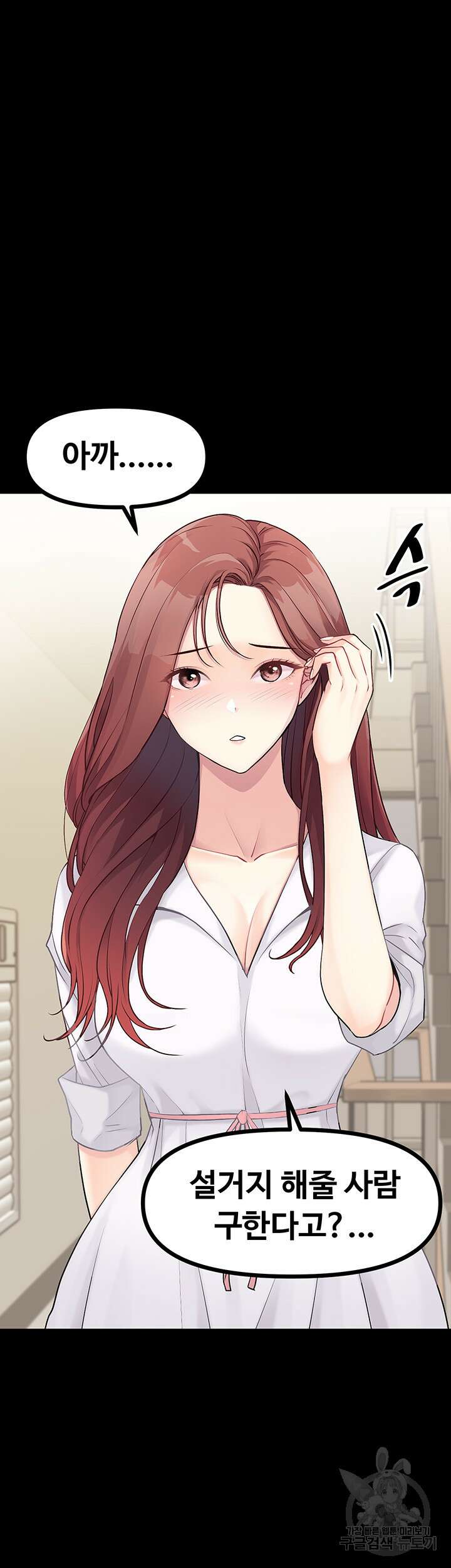 오이마켓 25화 14