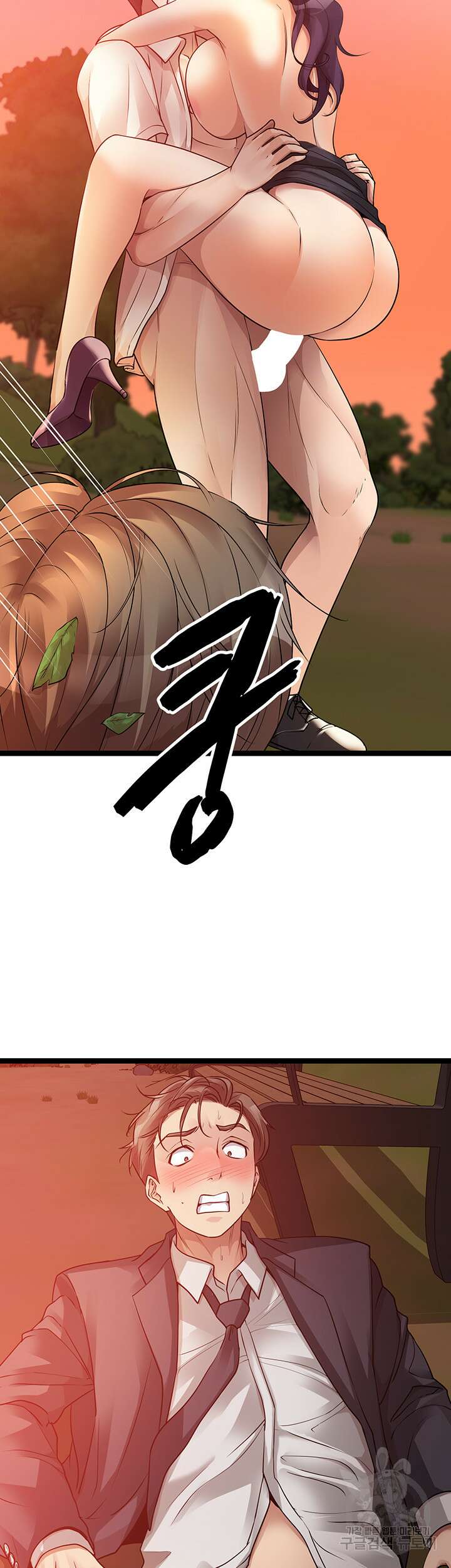 오이마켓 33화 3