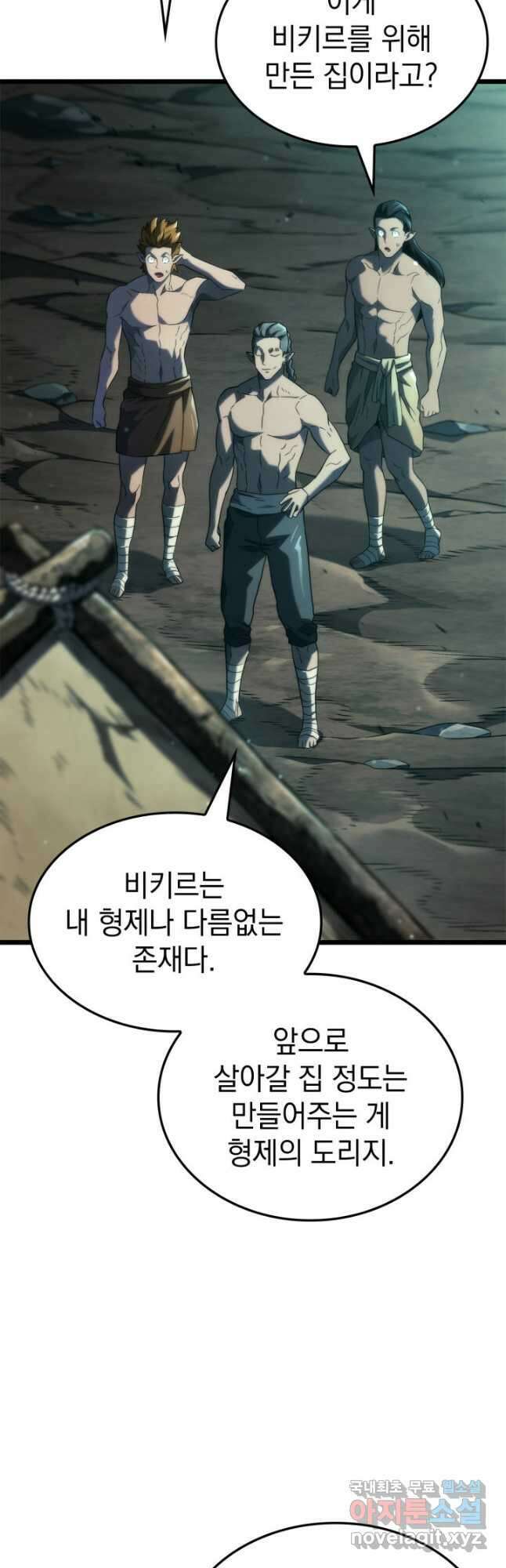 철혈검가 사냥개의 회귀 58화 3