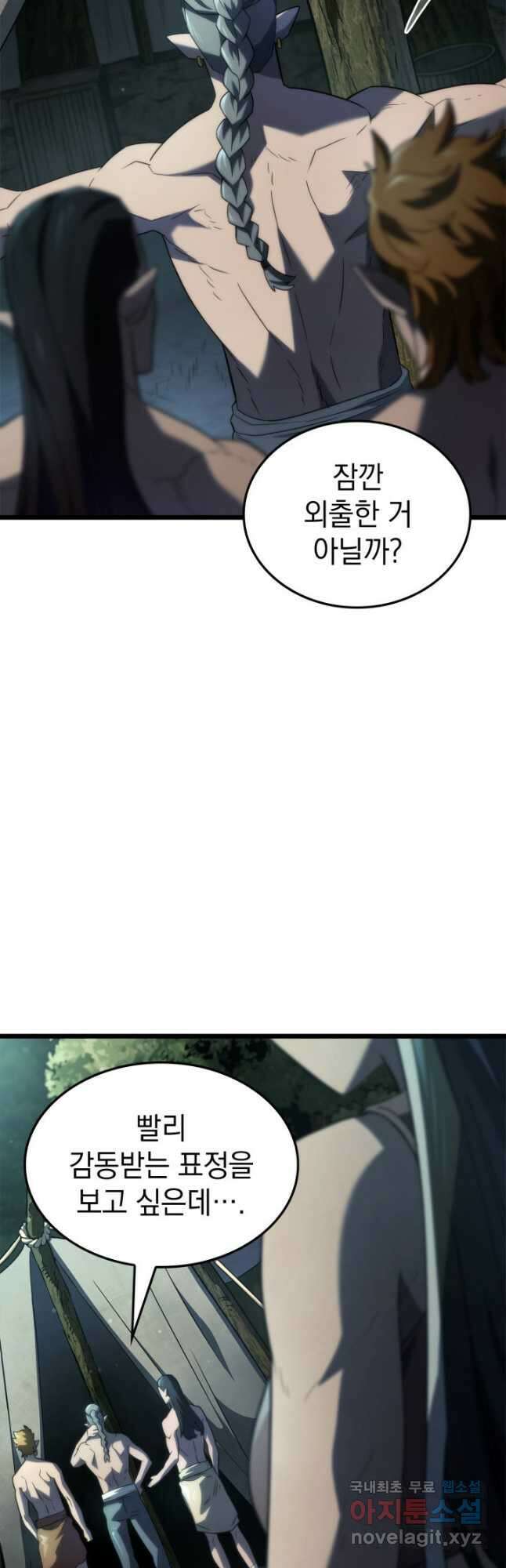 철혈검가 사냥개의 회귀 58화 7