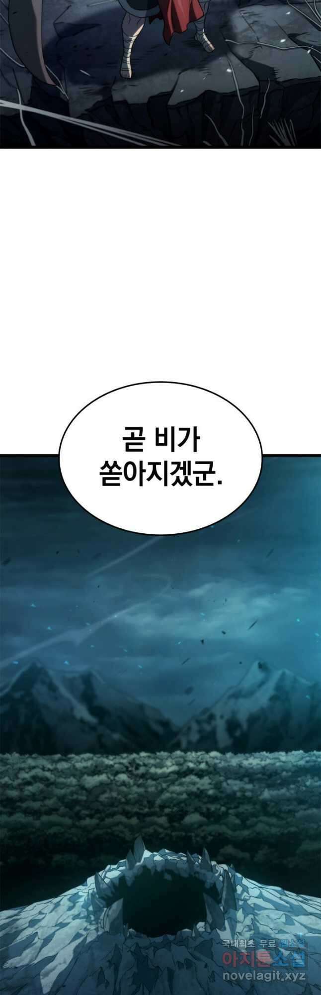 철혈검가 사냥개의 회귀 58화 12