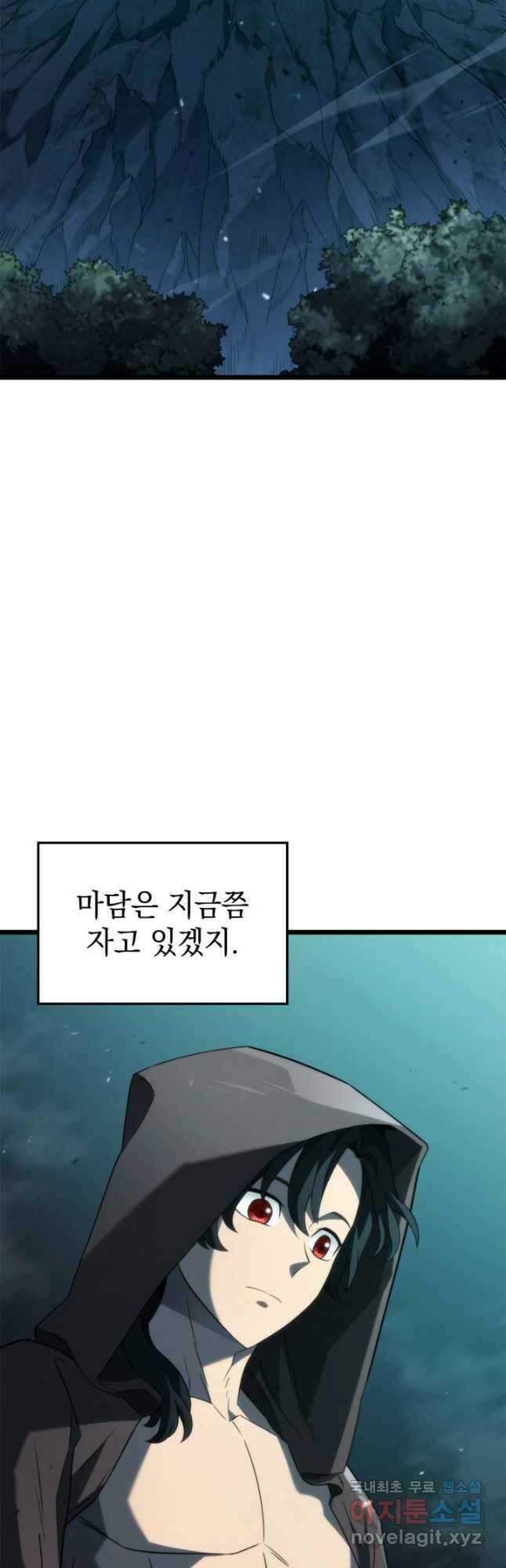 철혈검가 사냥개의 회귀 58화 13