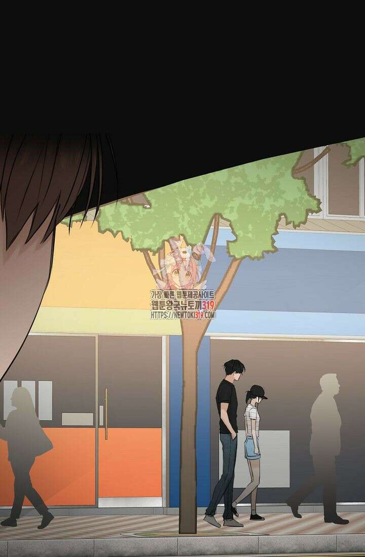 그저 여명일 뿐 22화 1