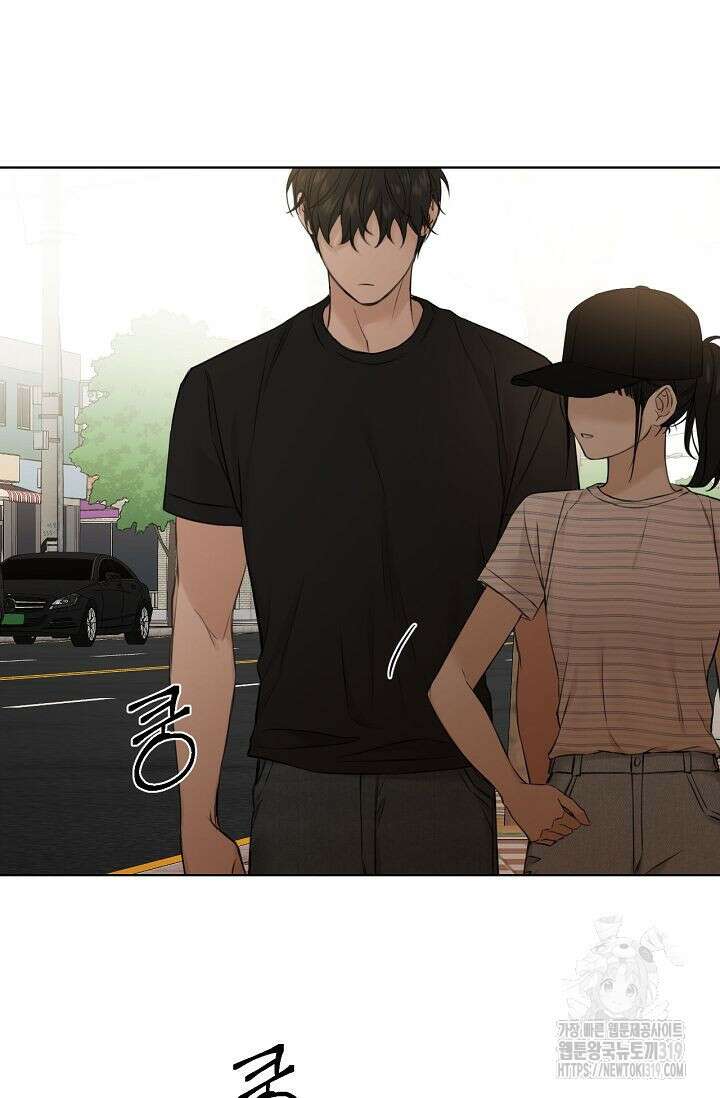 그저 여명일 뿐 22화 9