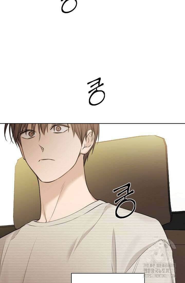그저 여명일 뿐 22화 10