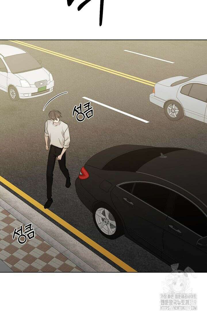 그저 여명일 뿐 22화 13