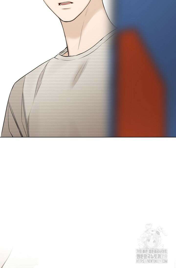 그저 여명일 뿐 22화 21