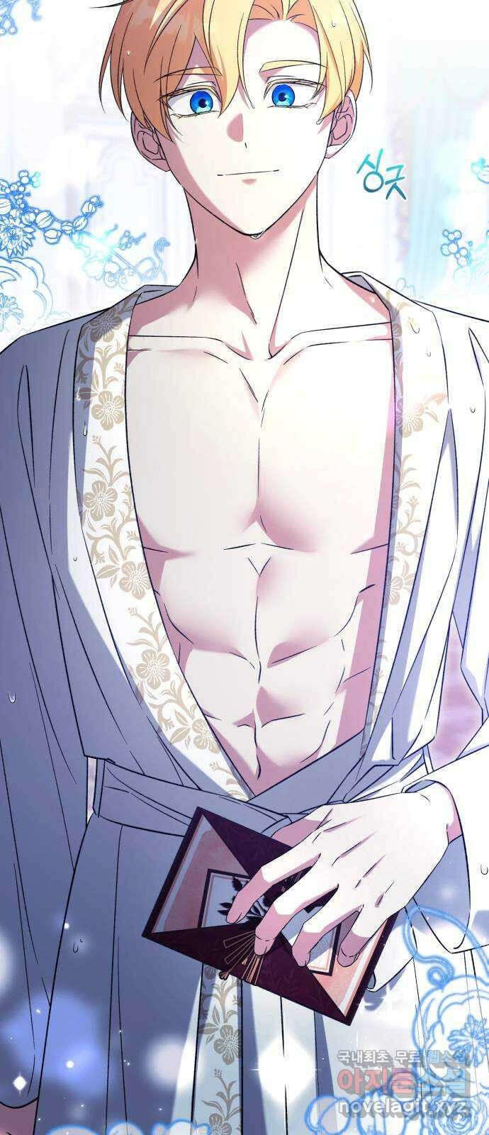 루크 비셸 따라잡기 69화 3
