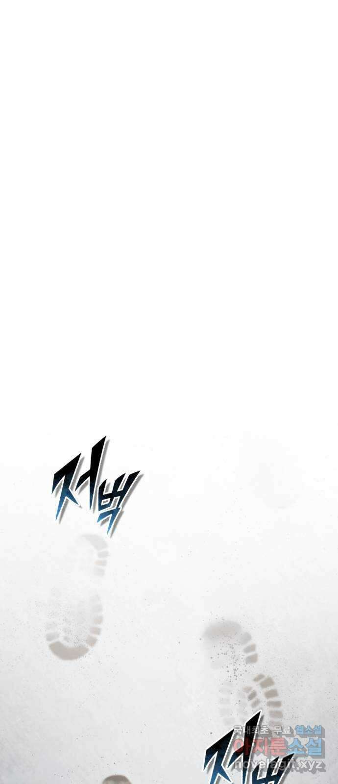 포스트 팬데믹 44화 : 이별 10