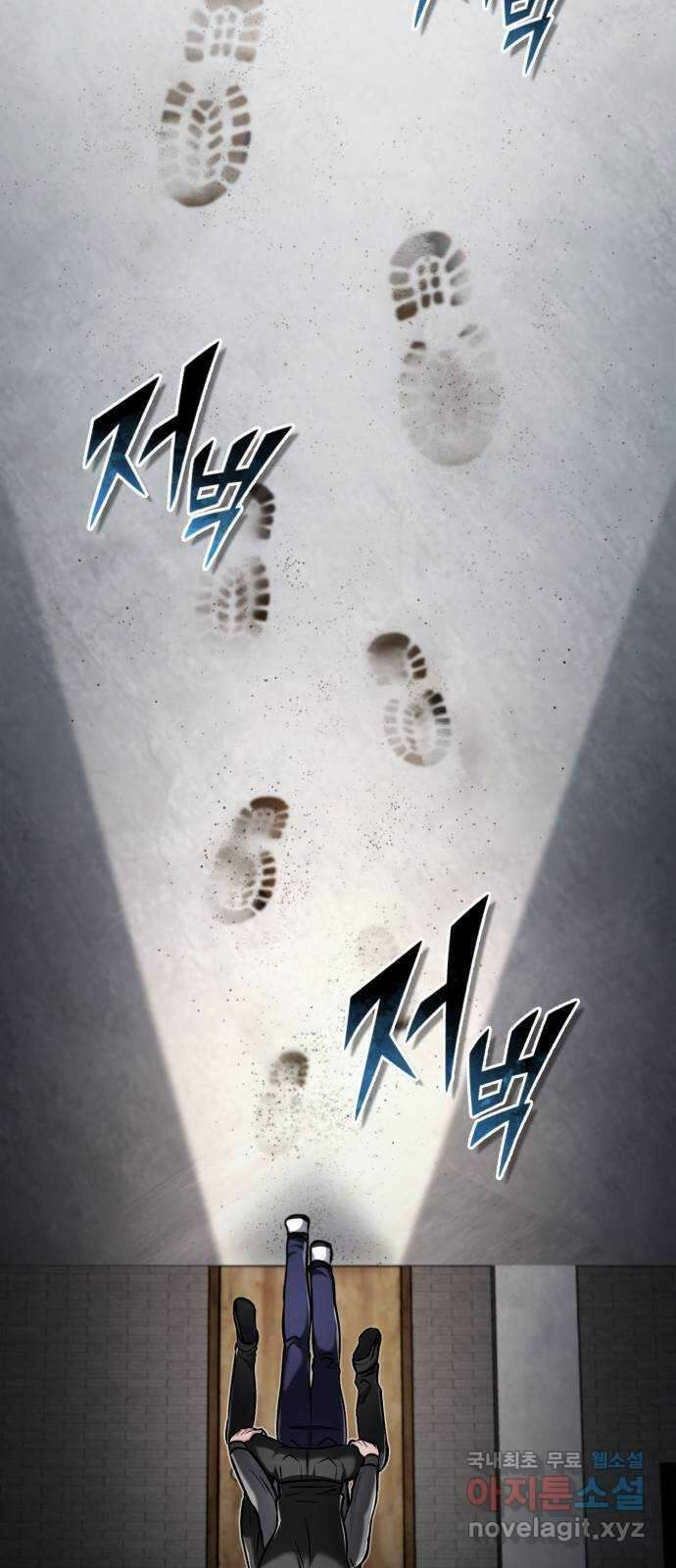 포스트 팬데믹 44화 : 이별 11