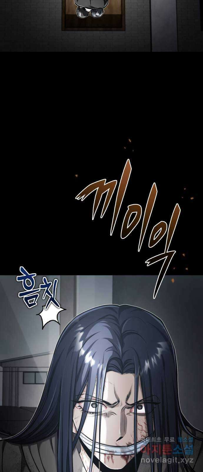 포스트 팬데믹 44화 : 이별 12