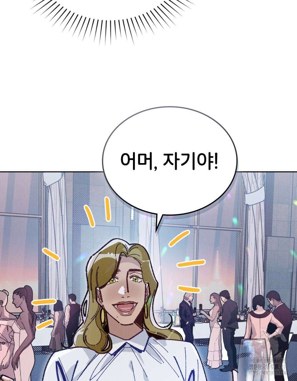 브로맨스 북클럽 23화 22