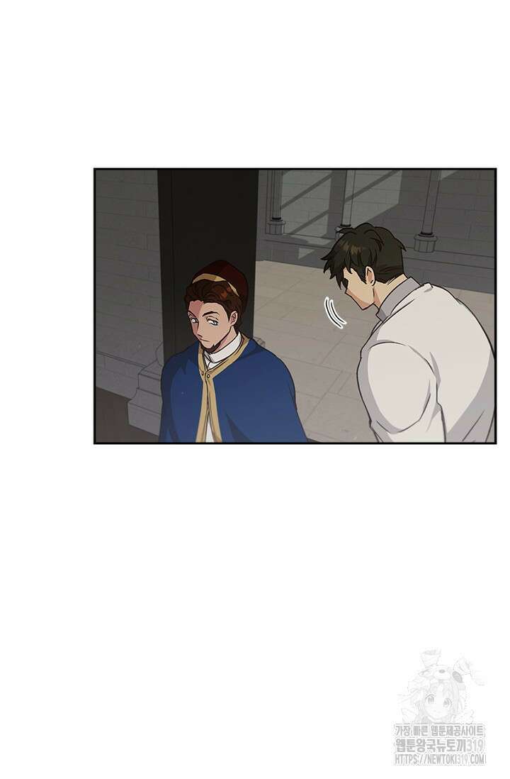 레가스 16화 26