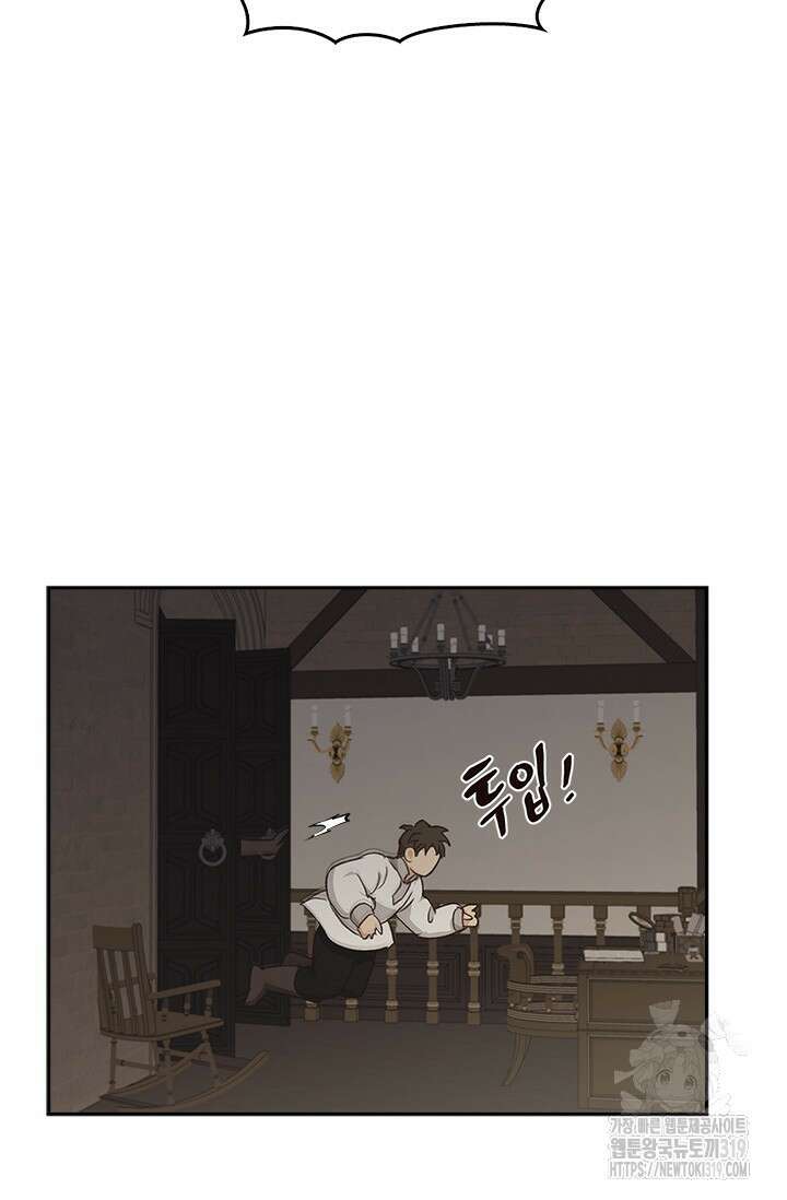 레가스 16화 50