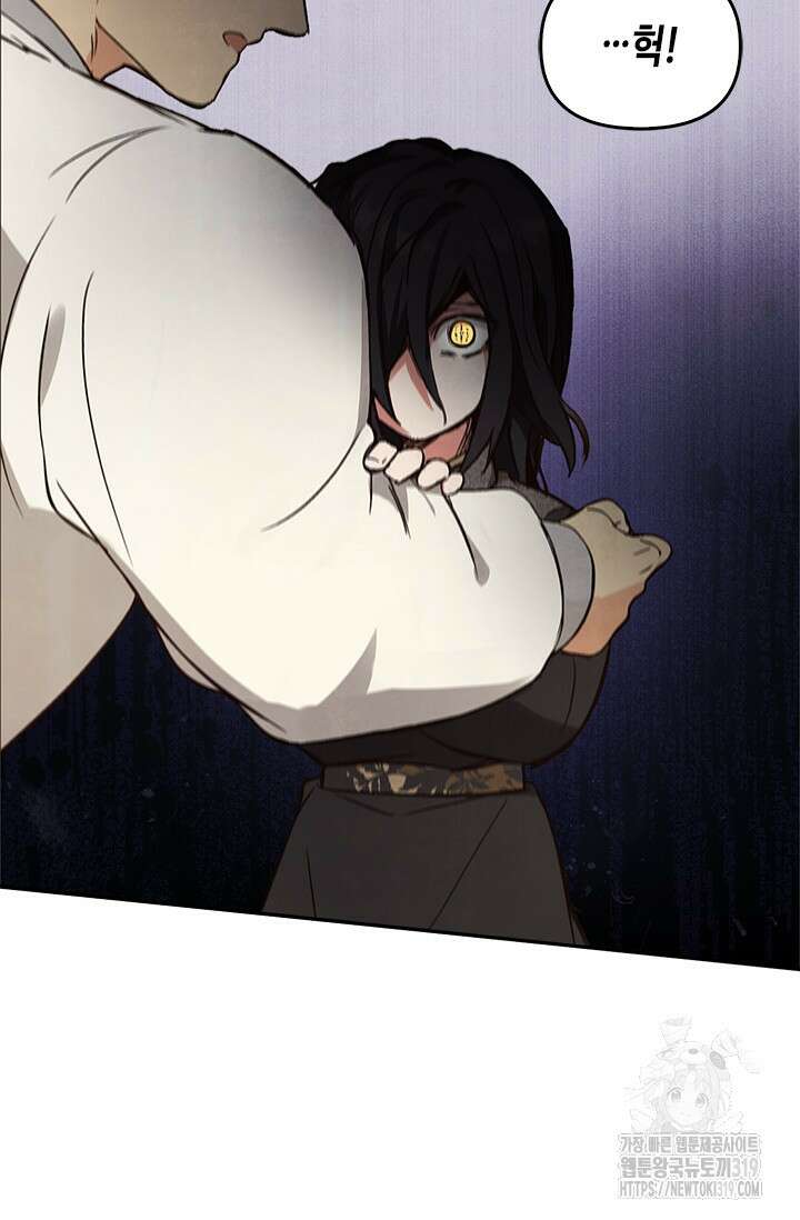 레가스 16화 59