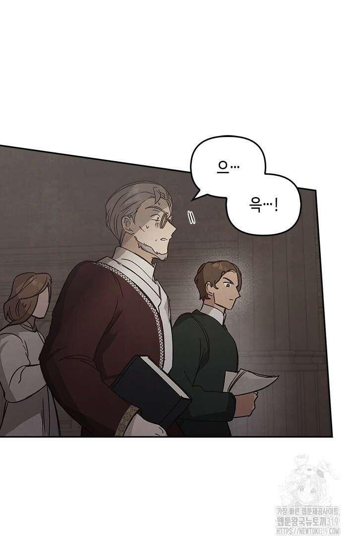 레가스 16화 60