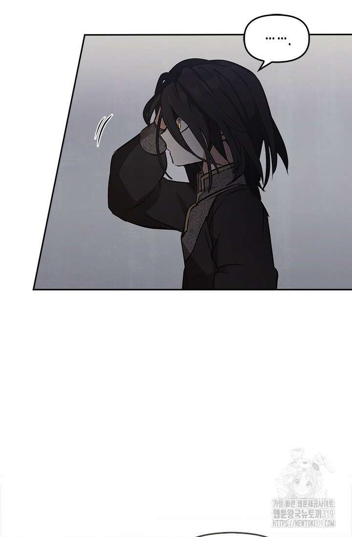레가스 16화 61