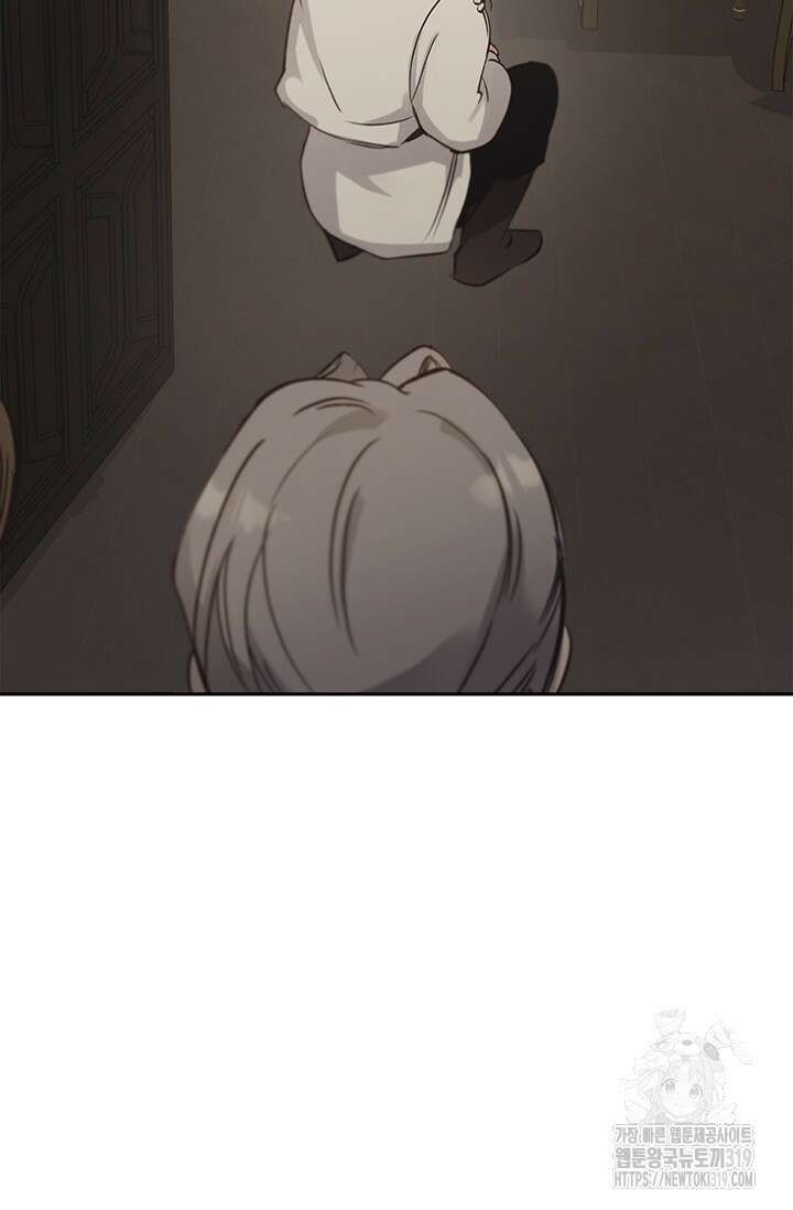 레가스 16화 69