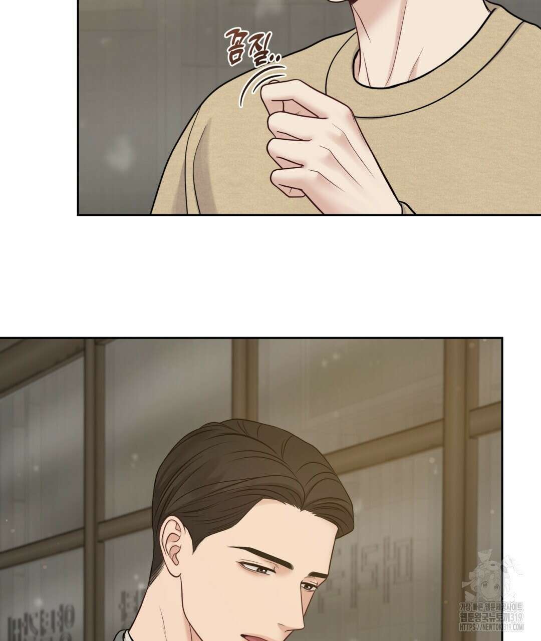 맥거핀 35화 7