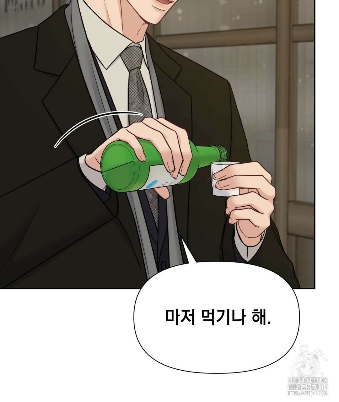 맥거핀 35화 8