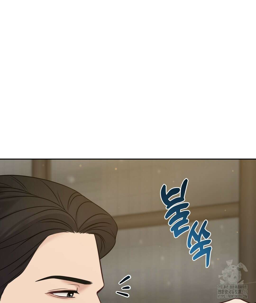맥거핀 35화 13