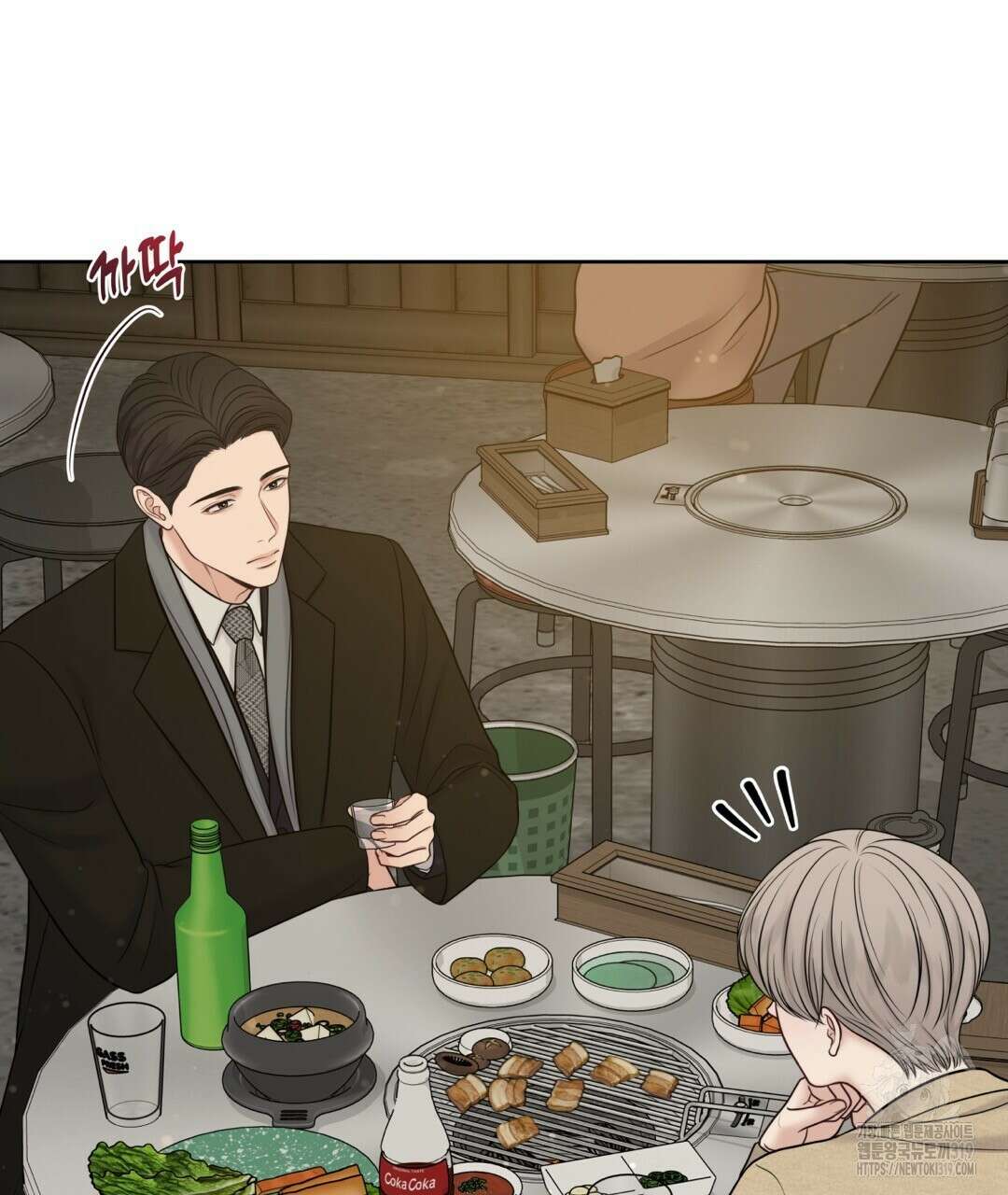 맥거핀 35화 26