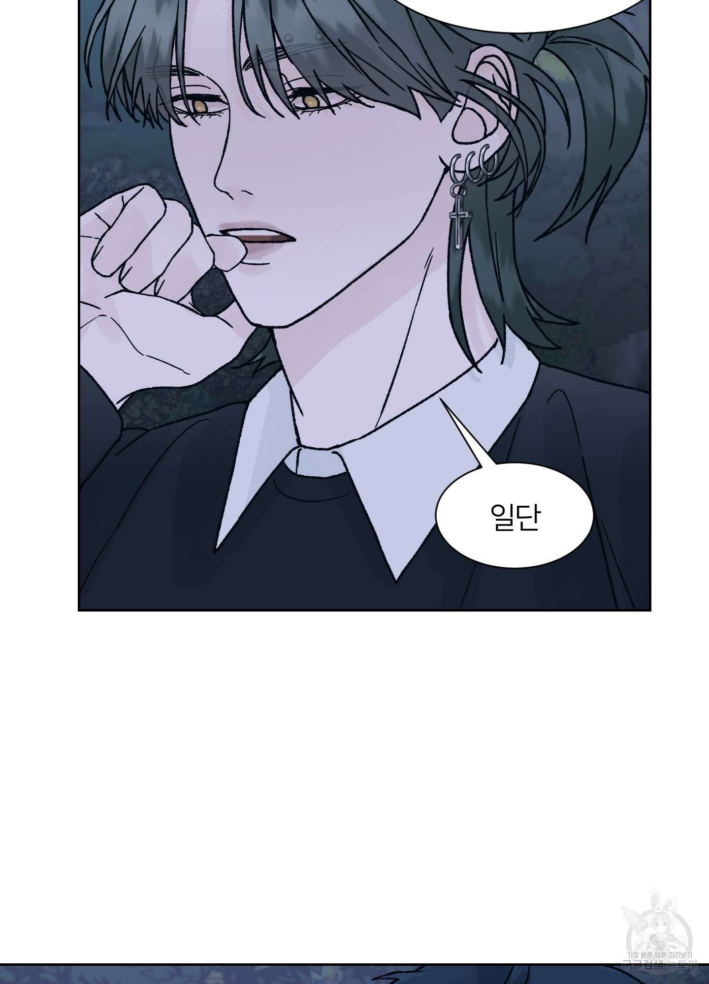 드레드풀 나잇 23화 7