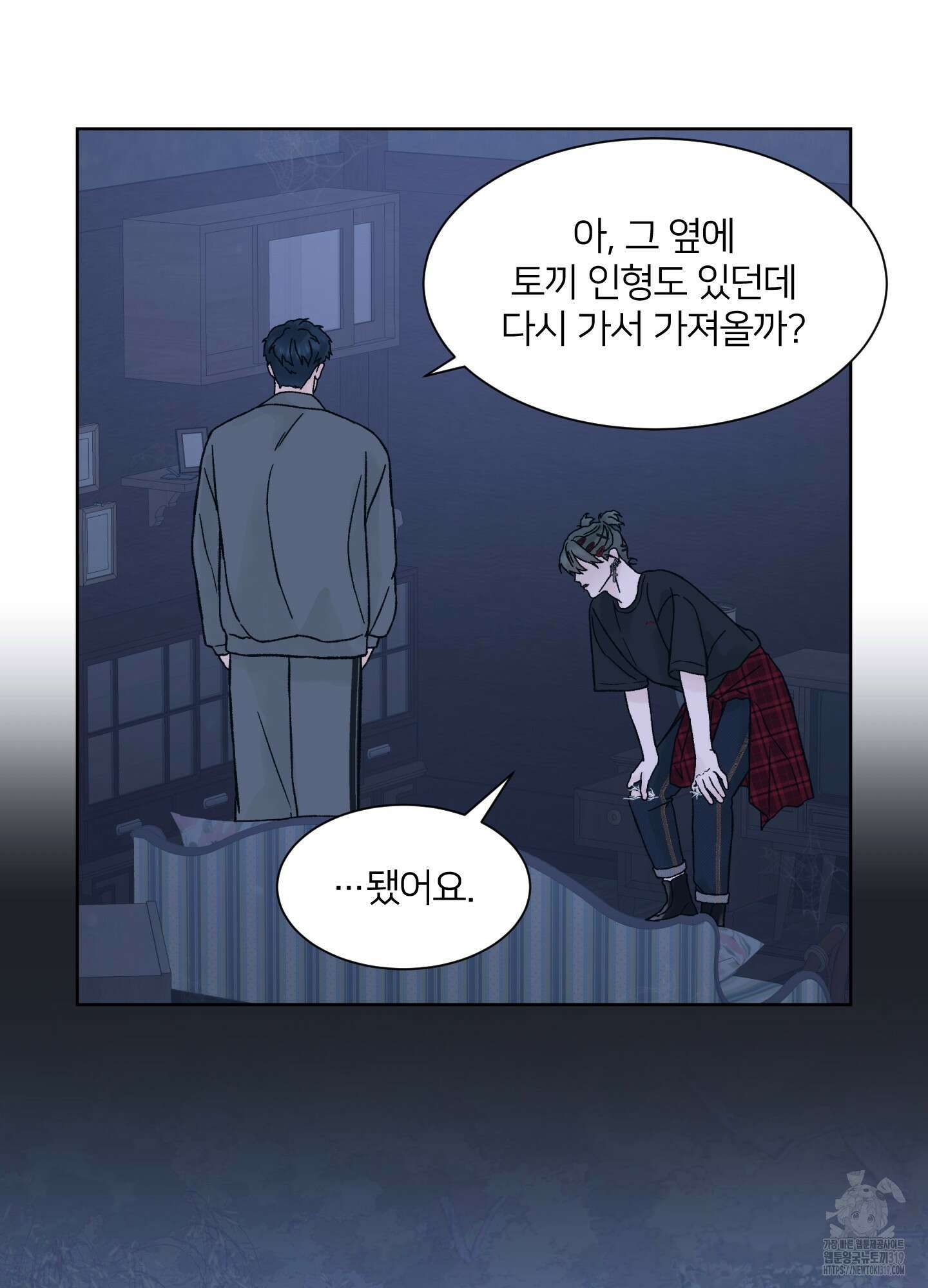 드레드풀 나잇 24화 7