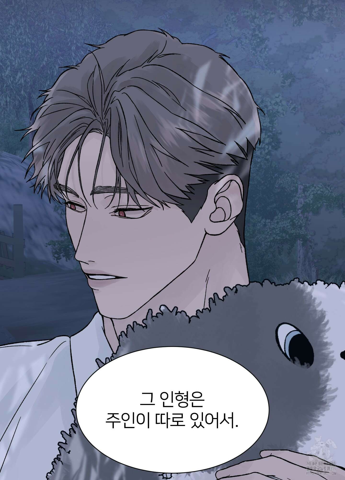드레드풀 나잇 24화 8