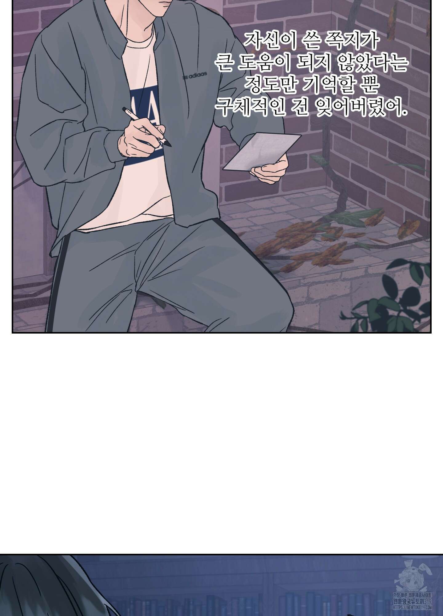 드레드풀 나잇 24화 13