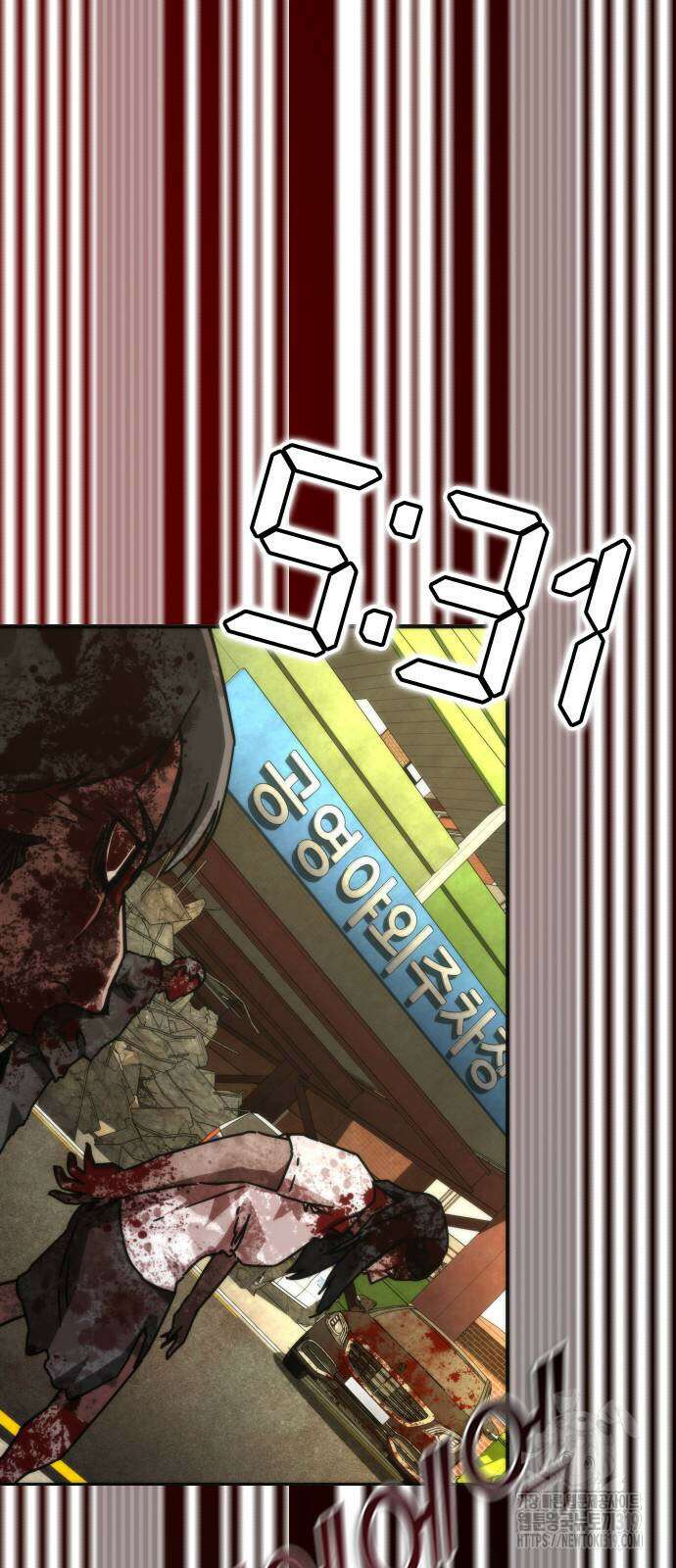 좀비묵시록 82-08 28화 48