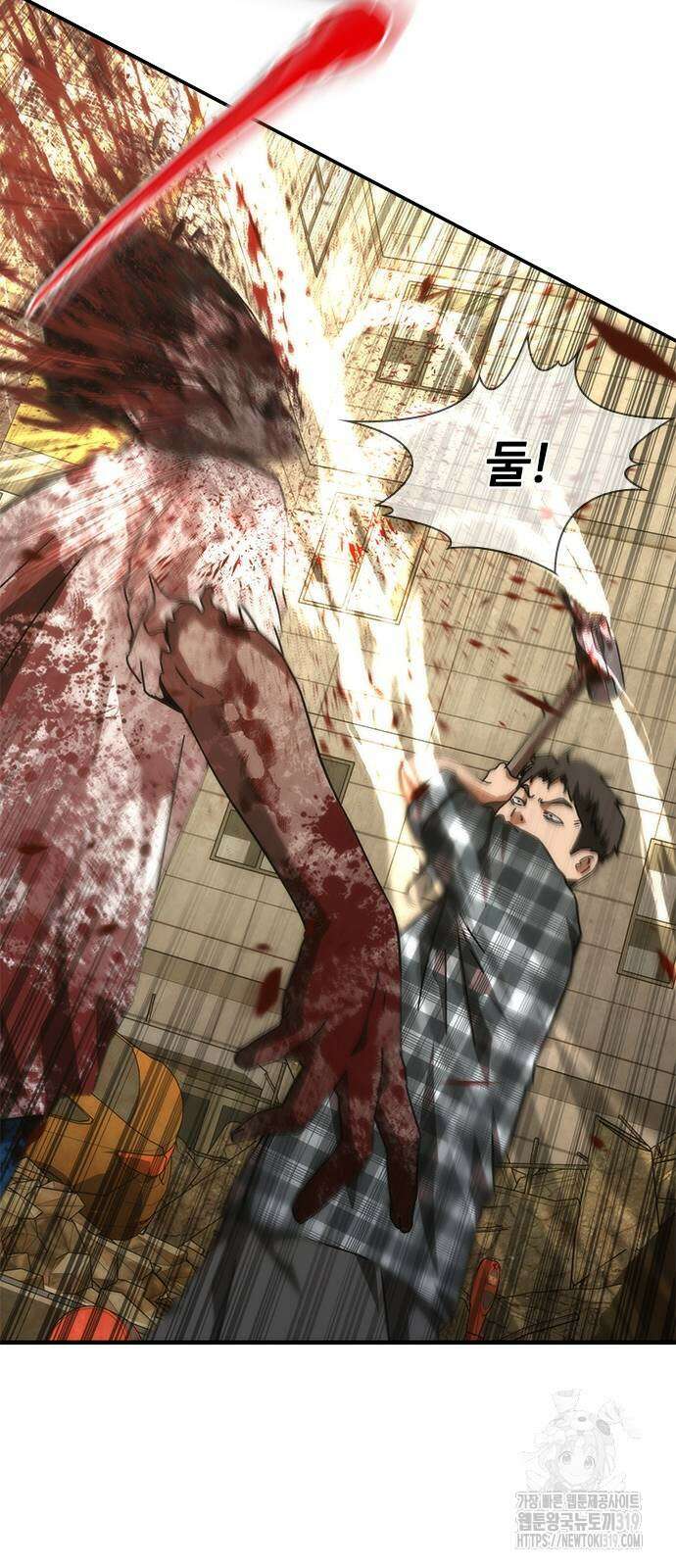 좀비묵시록 82-08 28화 66