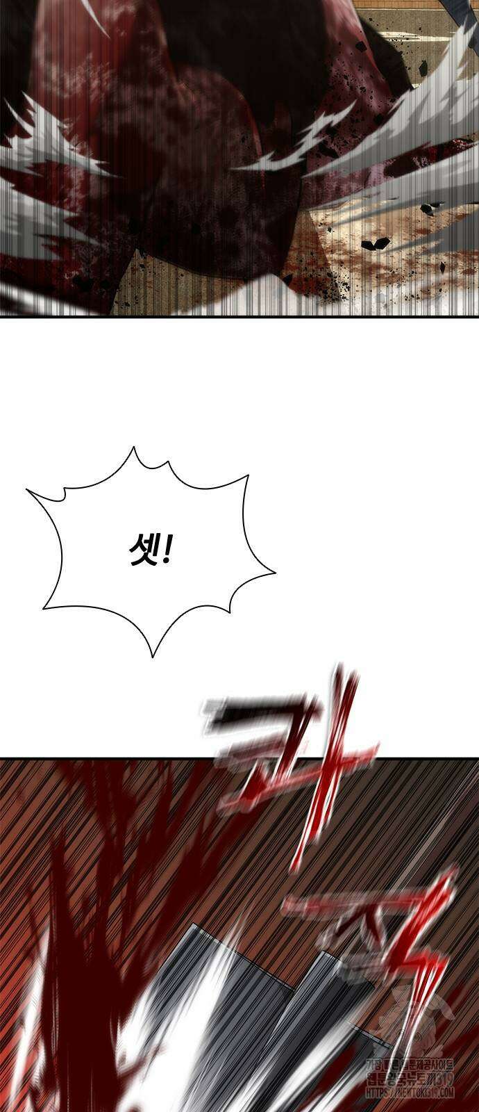 좀비묵시록 82-08 28화 71