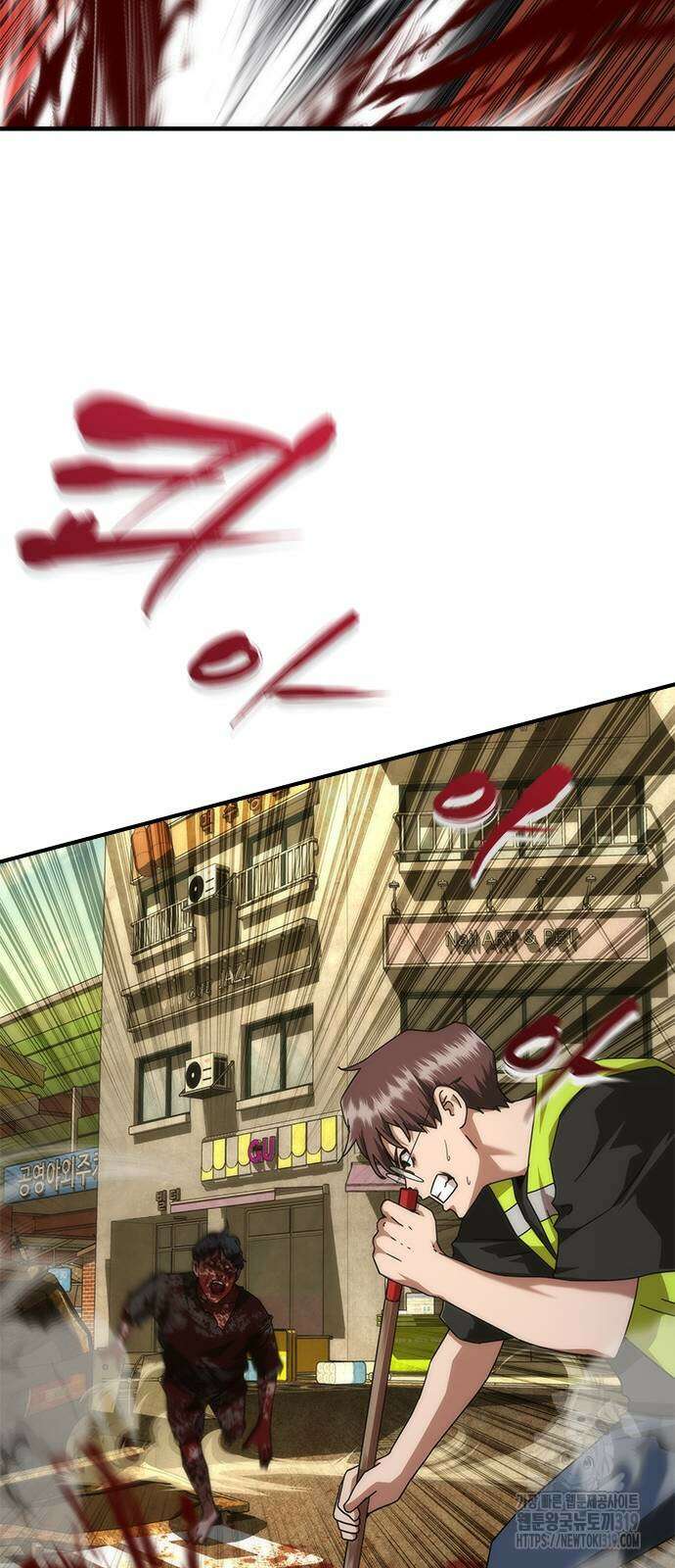 좀비묵시록 82-08 28화 72
