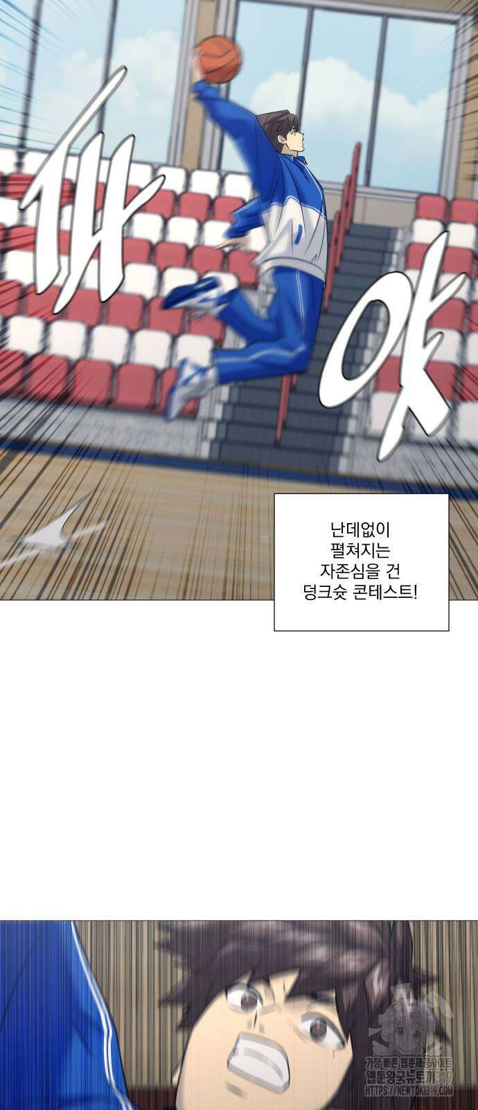 가비지타임 특별편 일상타임 10화(마지막화) 3