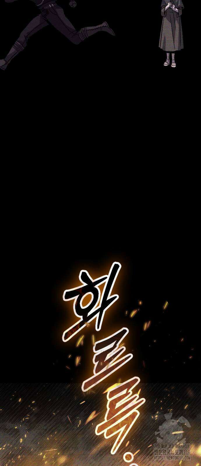 서과장은 산재처리 됐을까 15화 8