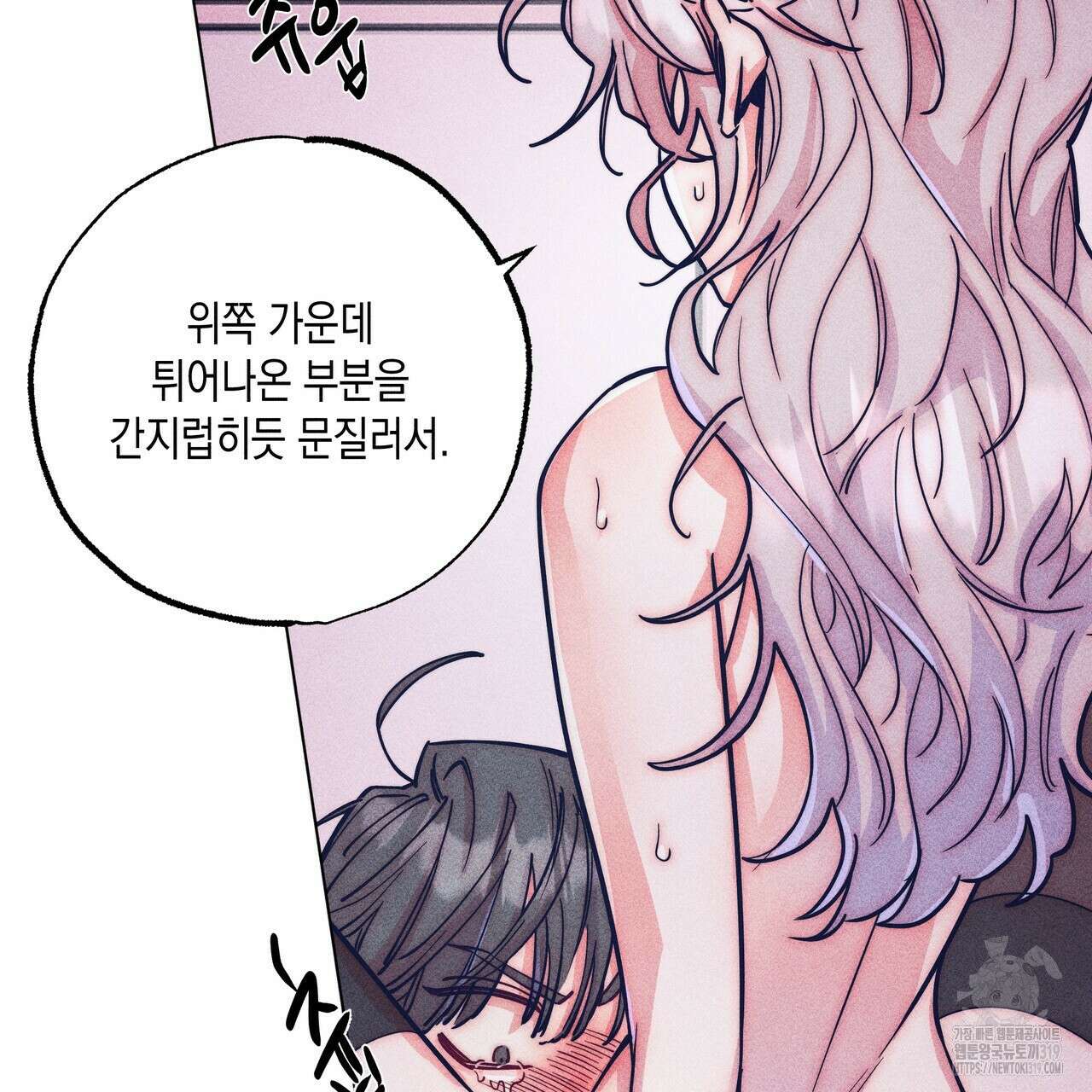 기도로 합의했습니다?! 5화 2
