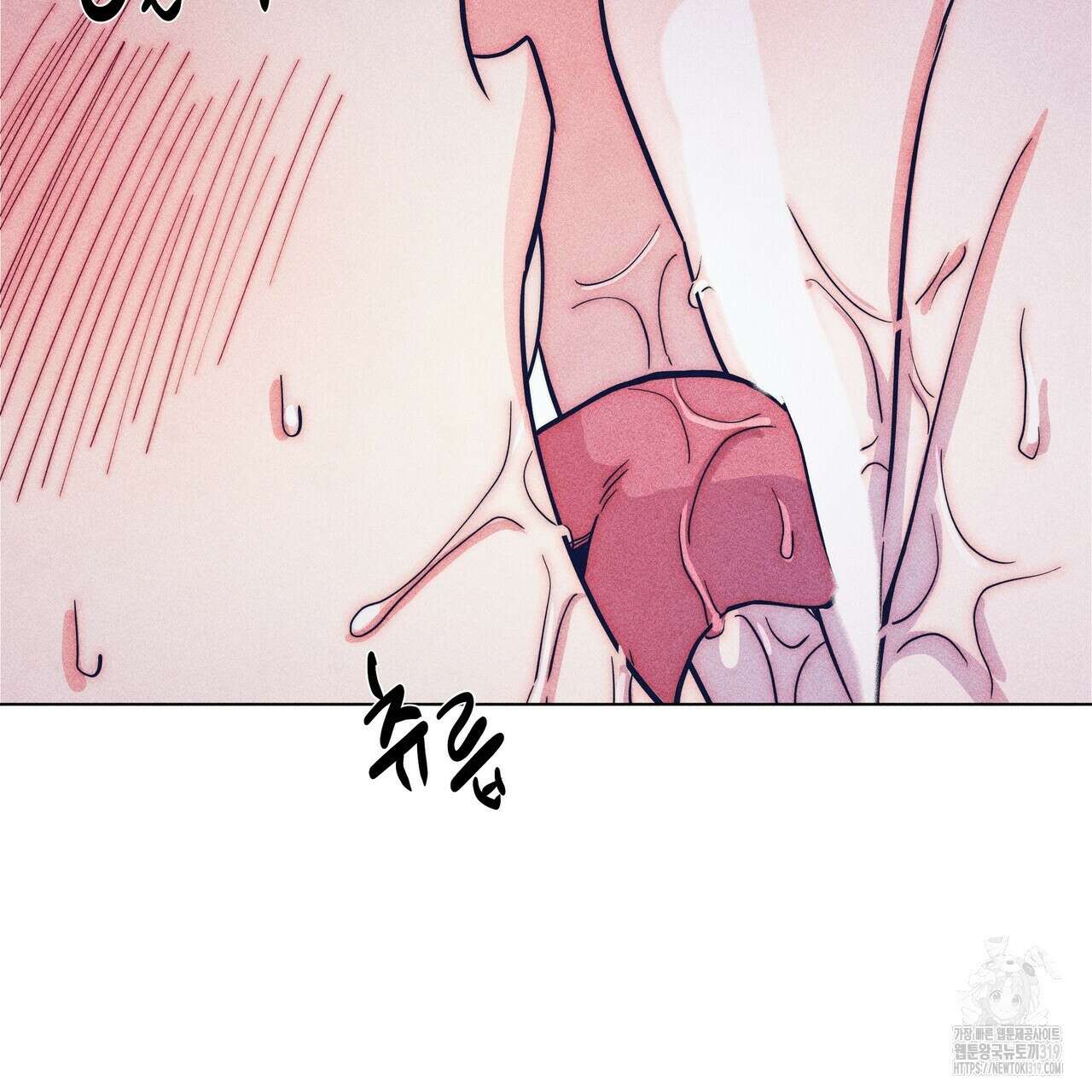 기도로 합의했습니다?! 5화 4